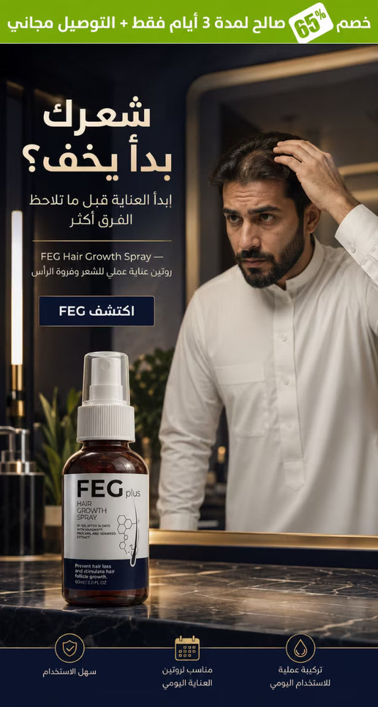 روتين العناية اللي يستحقه شعرك